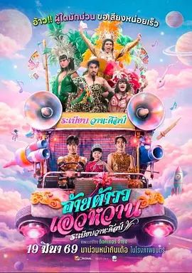 战狼3 · 边境危机